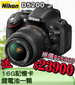 NIKON-D5200.jpg