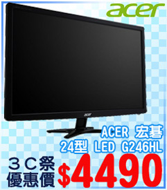 01.ACER-宏碁-24型-LED液晶顯示器-G246HL.jpg