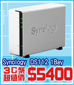 10.Synology-群暉科技-DiskStation-DS112-1Bay.jpg