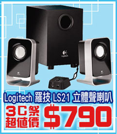05.Logitech-羅技-LS21-三件式喇.jpg