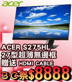 01.ACER-S275HL.jpg