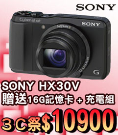 06.SONY-HX-30V.jpg