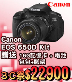 05.CANON-650D.jpg