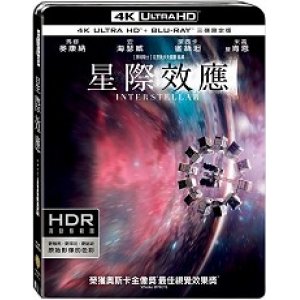 星際效應(UHD+BD 三碟限定版)