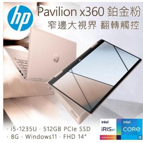 HP Pavilion x360 14-...