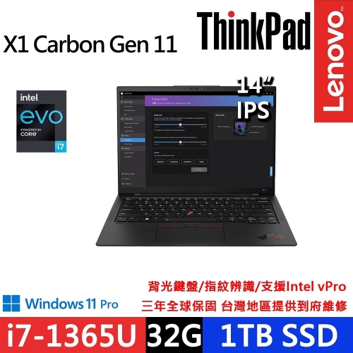 Lenovo ThinkPad X1C ...