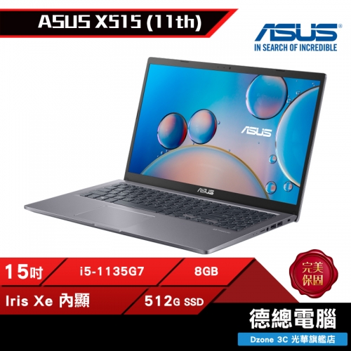 ASUS 華碩 X515EA-027...