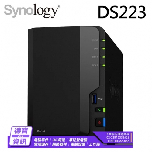 群暉 Synology DS223 ...