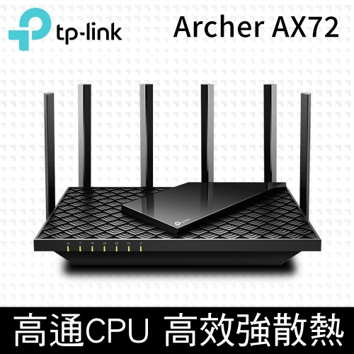 TP-LINK Archer AX72 AX5400 Gigabit 雙頻 OneMesh WiFi 6 無線網路分享路由器/012823