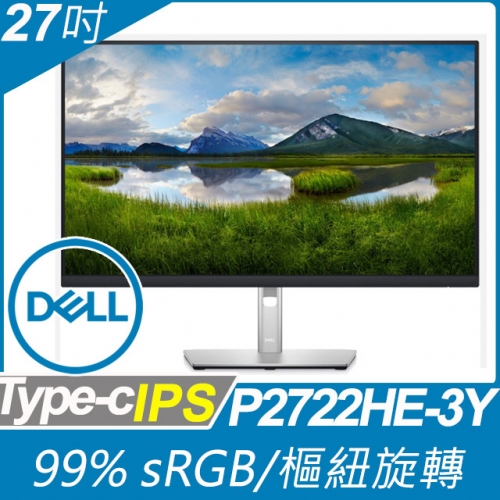 DELL P2722HE-3Y窄邊...