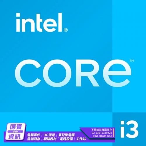 INTEL Core i3-13100(...