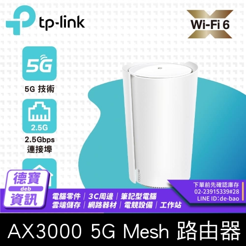 TP-LINK DECO X50-5G ...