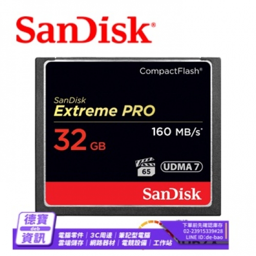 SanDisk Extreme PRO CF 32GB/160M 記憶卡/010523