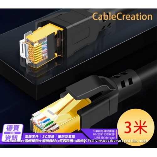 CableCreation 3米 CA...