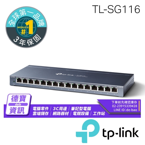TP-Link TL-SG116 16...