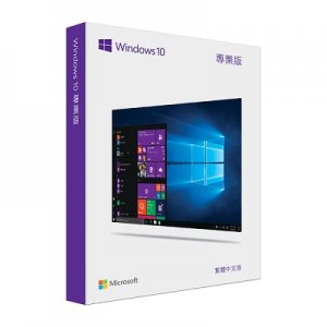Windows Pro 10 中文專業版盒裝((內附USB安裝隨身碟)
