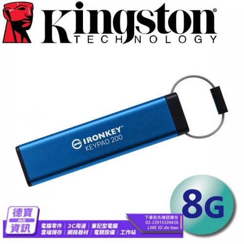 金士頓 8G USB3.2 IKKP200 數字鍵加密 隨身碟 8GB/051723