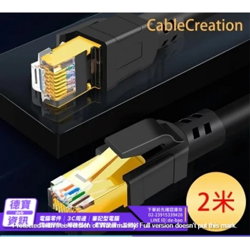 CableCreation 2米 CA...