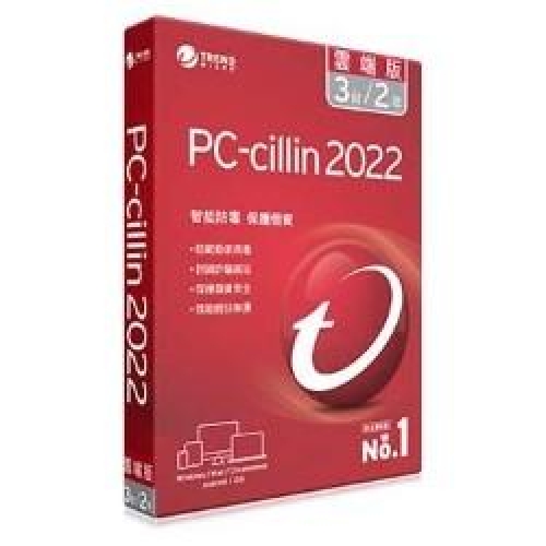 趨勢 PC-cillin 2022 ...