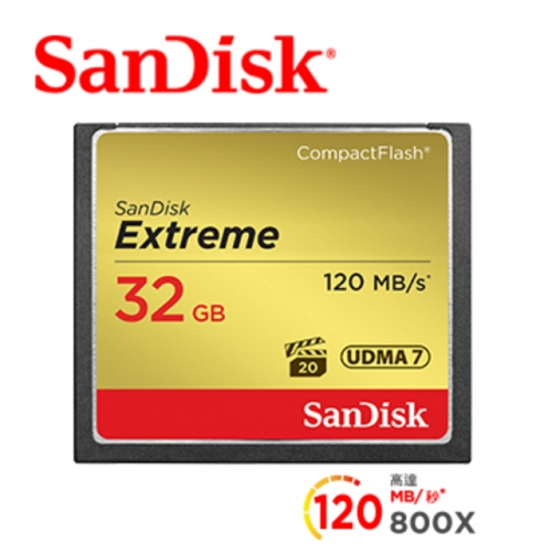 SanDisk Extreme CF 32GB 記憶卡 120MB/S 公司貨
