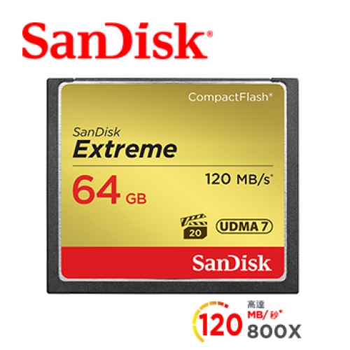 SanDisk Extreme CF 64GB 記憶卡 120MB/S 公司貨