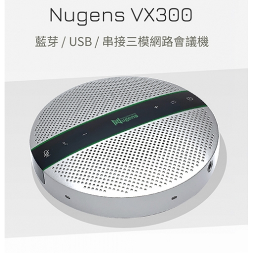 VX300 藍芽 / USB / ...