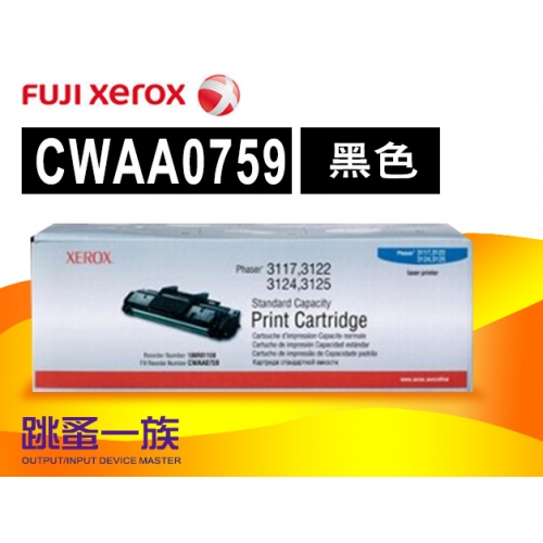 Fuji Xerox CWAA0759 ...