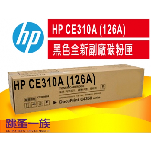 HP CE310A (126A) 黑...