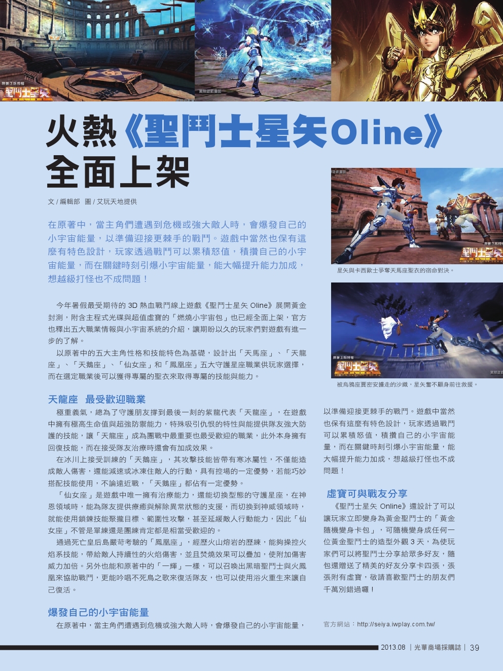 光華商場採購誌NO.54-150DPI-41.jpg