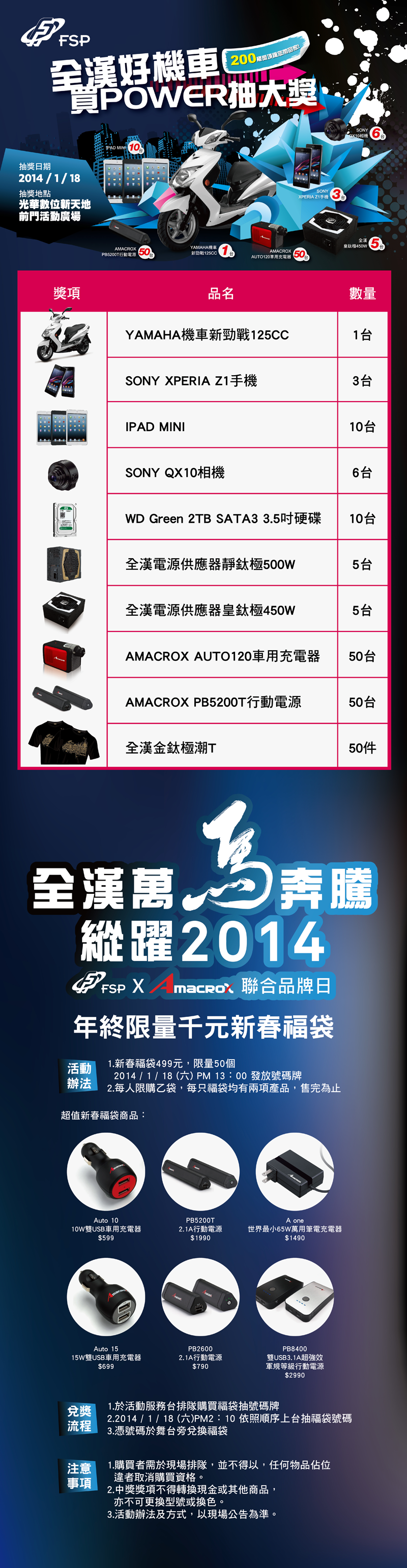 Banner-寬900-px-01s.png