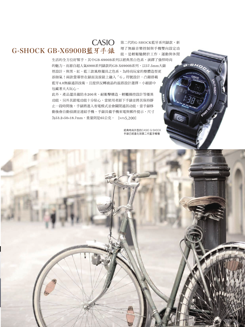 光華商場採購誌_5月號_150dpi43.png