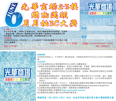 1406-001.png