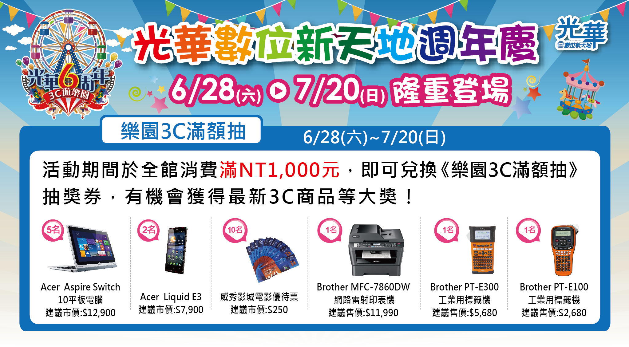 官網Banner-W491xH271 -01.jpg