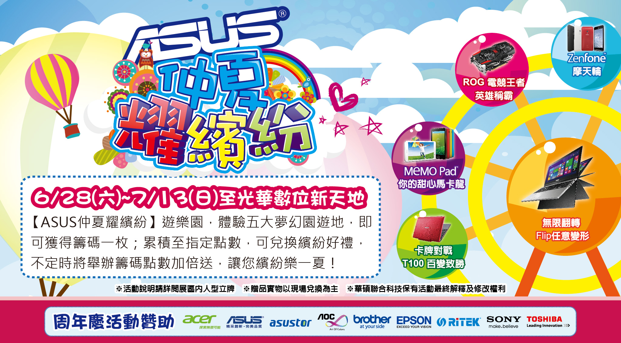 官網Banner-W491xH271-01.jpg