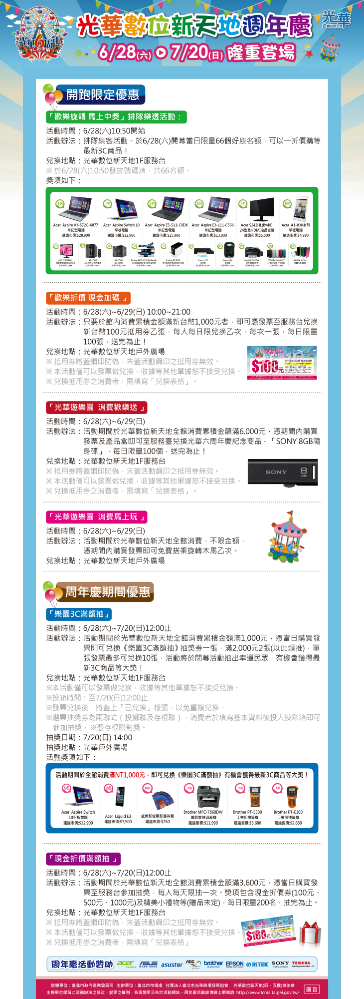 網站版型-01.png