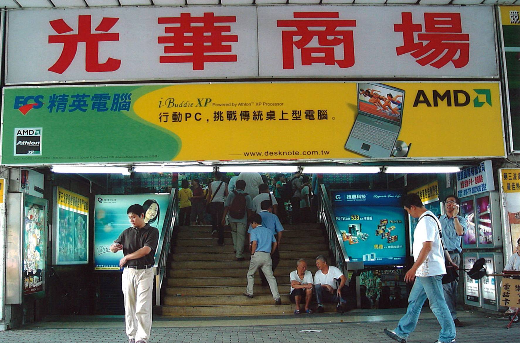 舊光華001.jpg