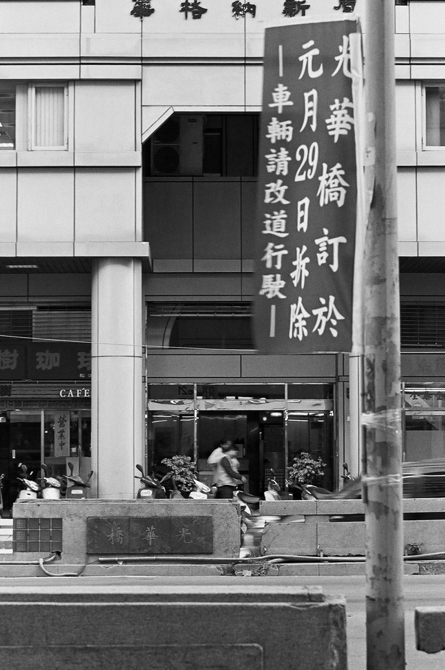 光華橋2-3.jpg