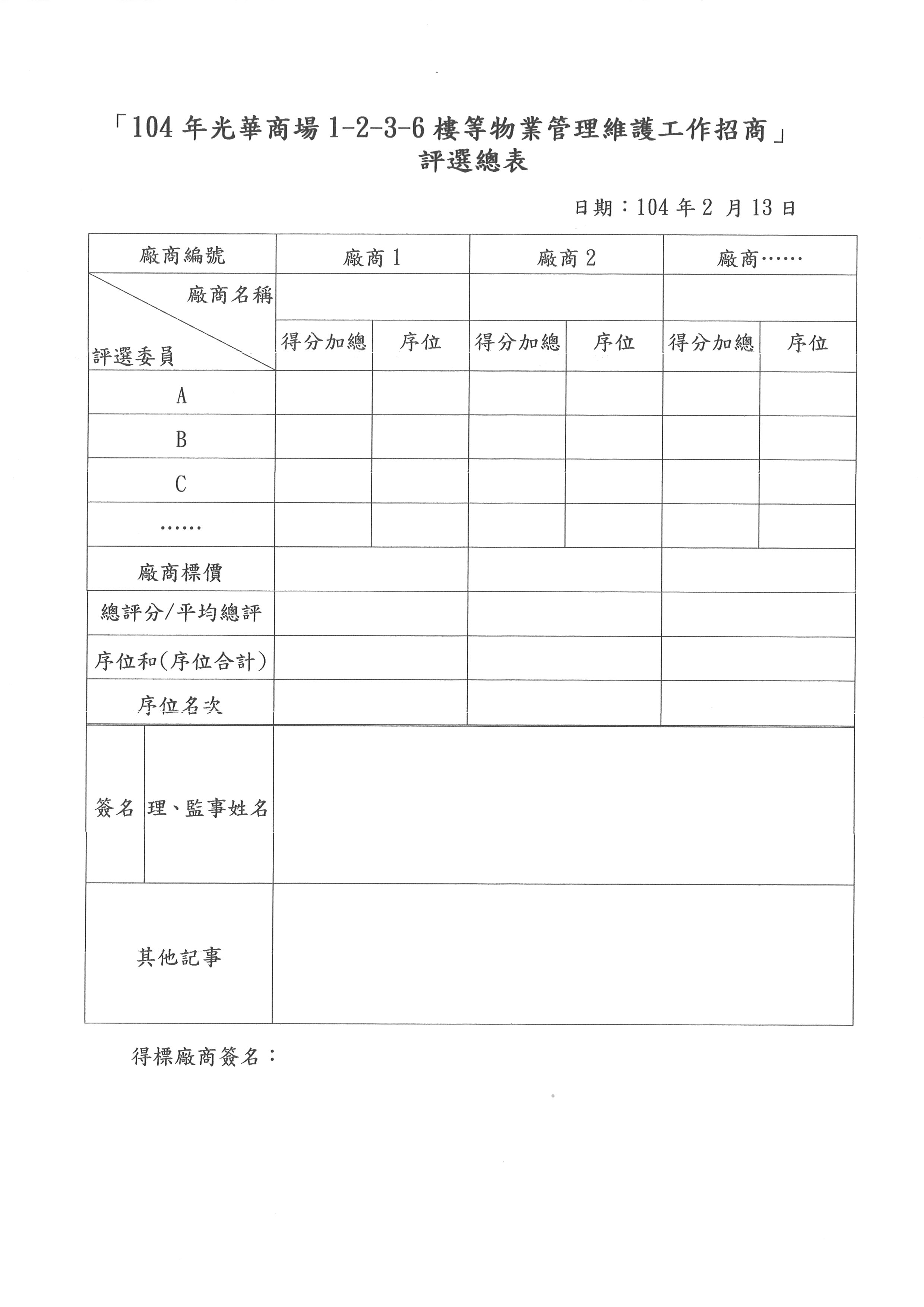 20150130112937_001.jpg