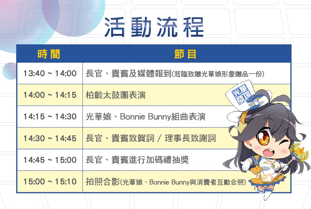 閉幕邀卡.png