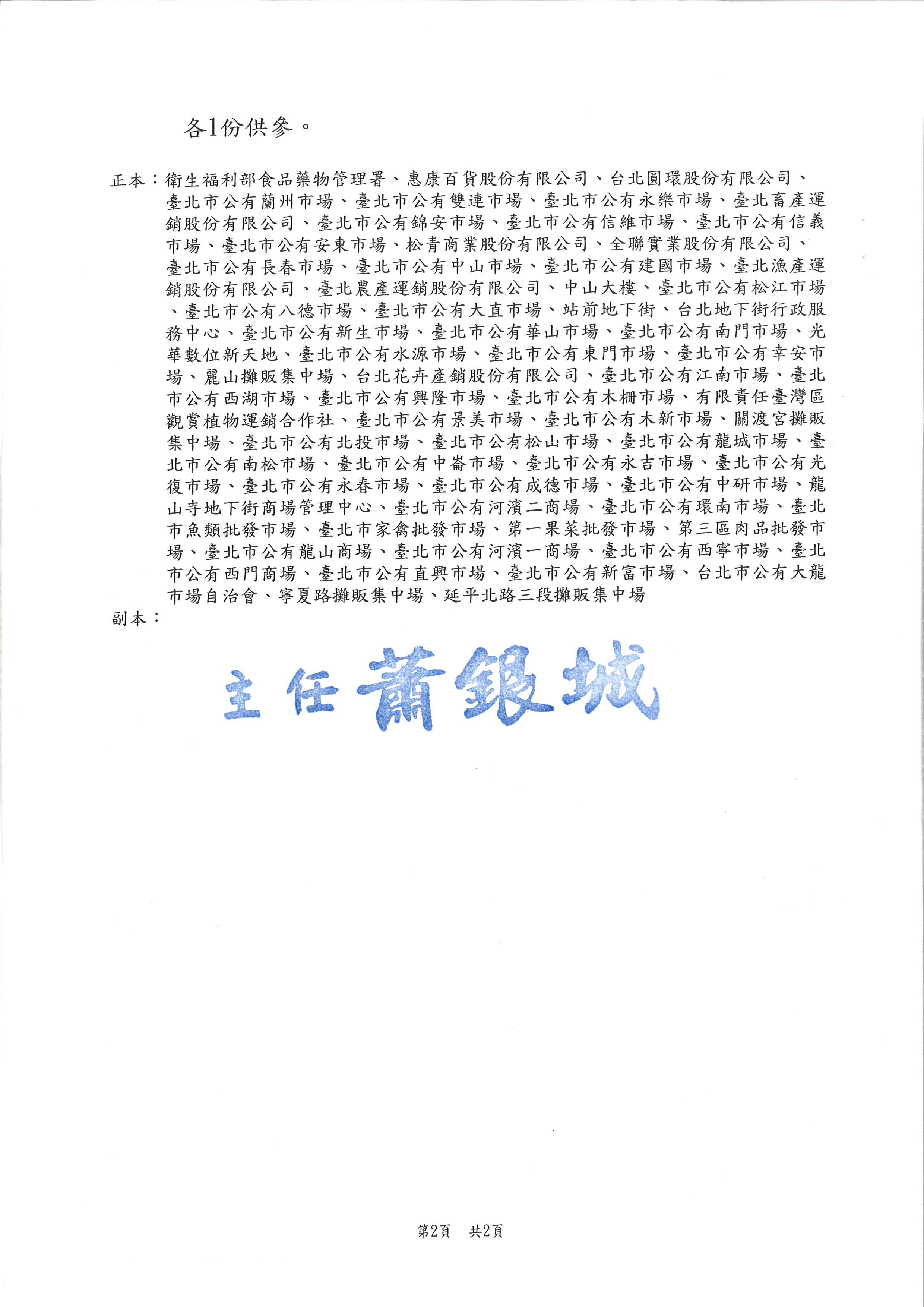 20151229145458_001.jpg
