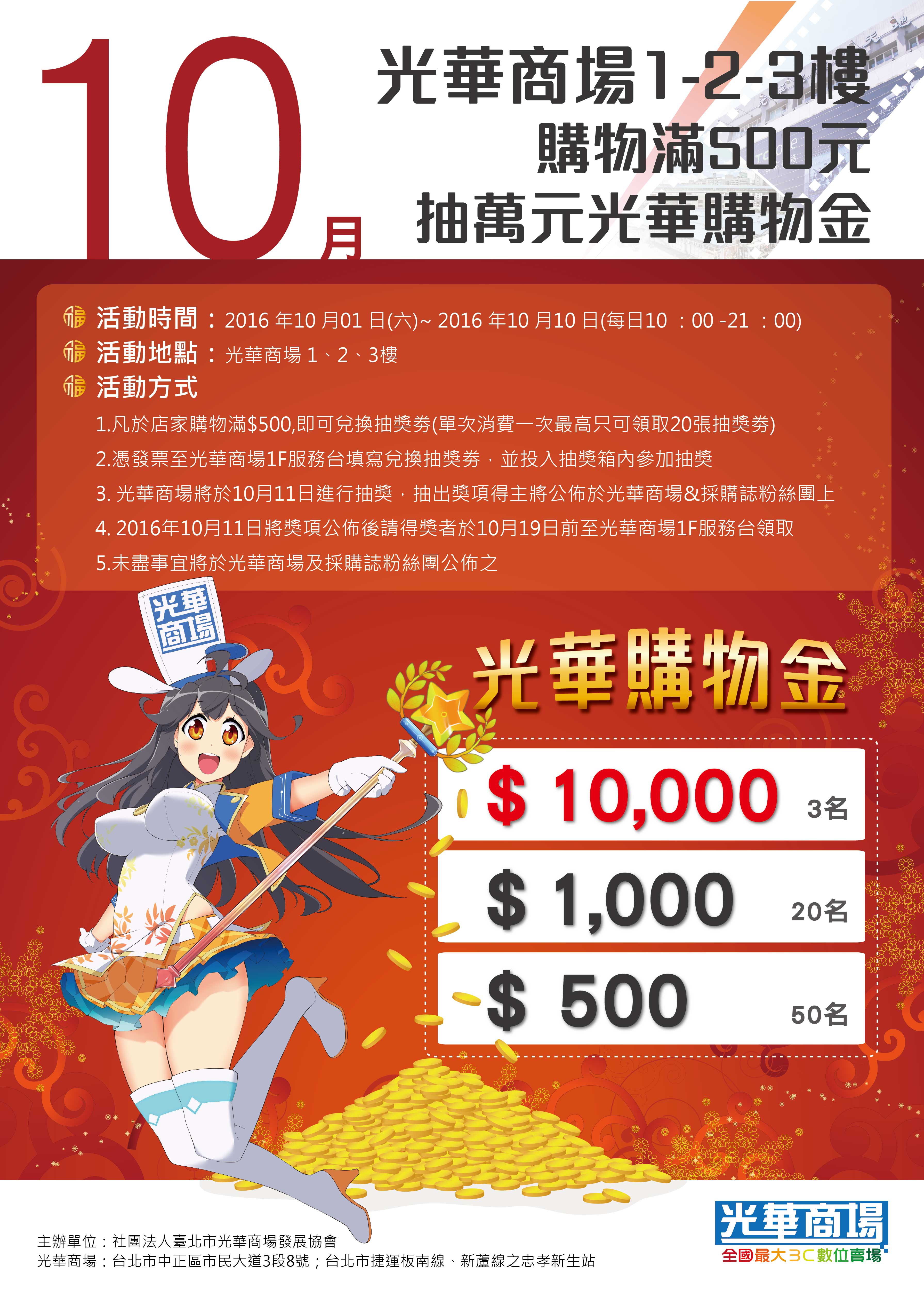 海報_60x84公分.jpg