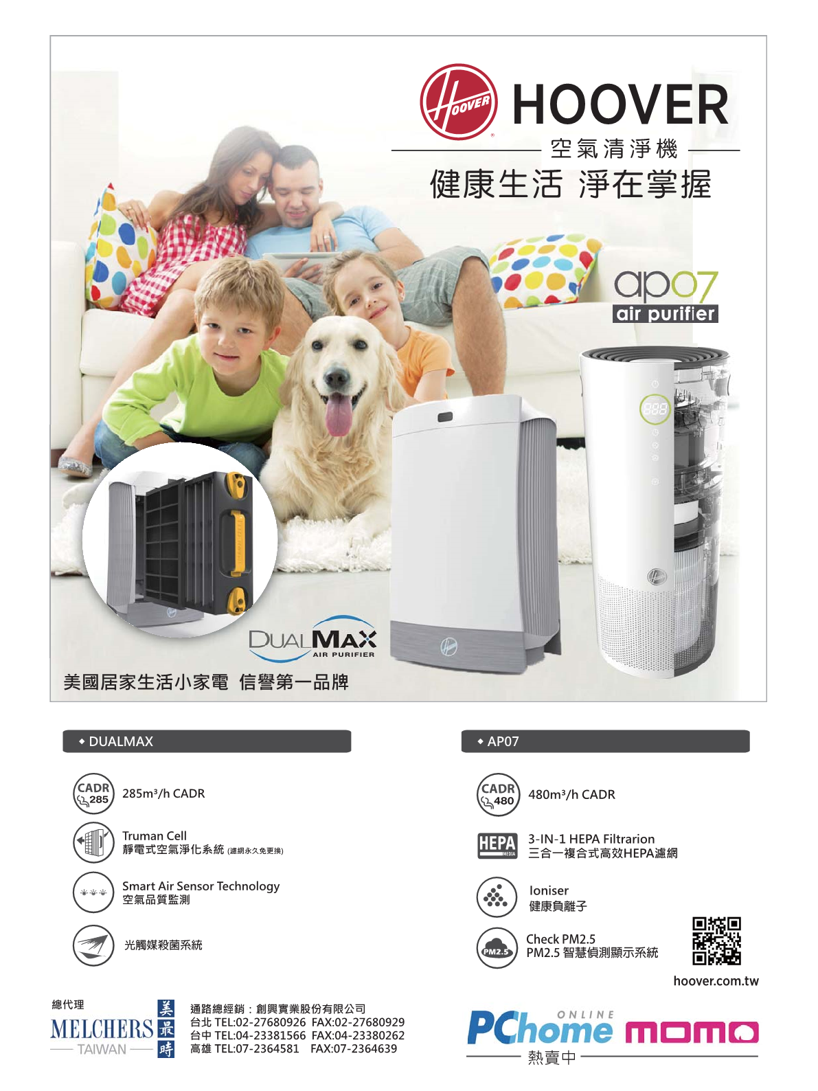 光華商場採購誌105年10月號41.png