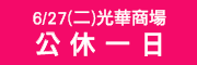20170627.gif