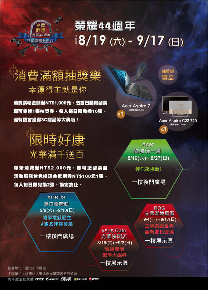海報.png