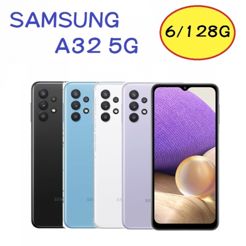 三星 SAMSUNG Galaxy A32 5G 6G/128G 5G+4G雙卡雙待 空機