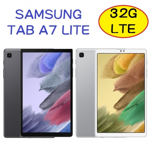三星 SAMSUNG Galaxy Tab A7 Lite LTE T225 3G/32G 8.7吋通話平板電腦 空機 遠距教學 線上教學
