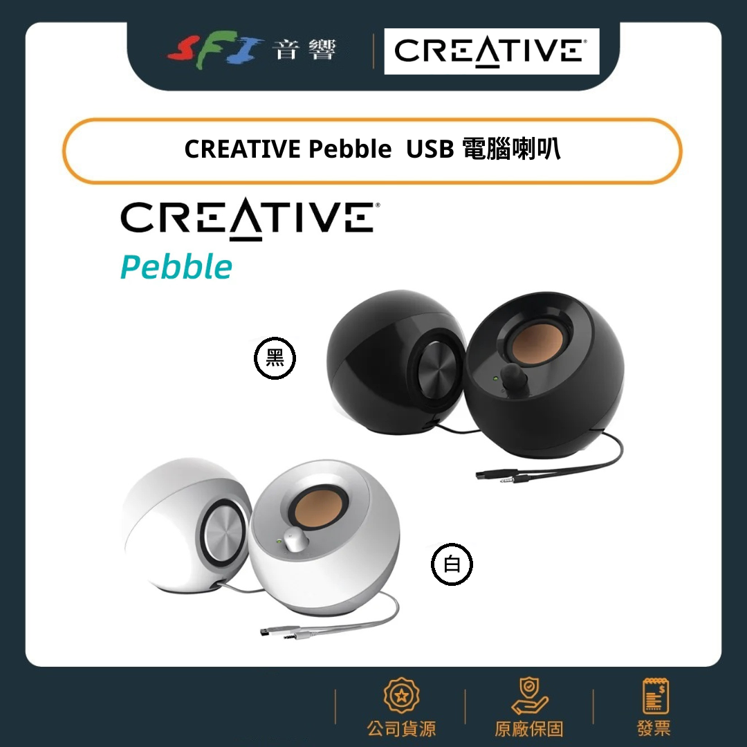 pebble.png