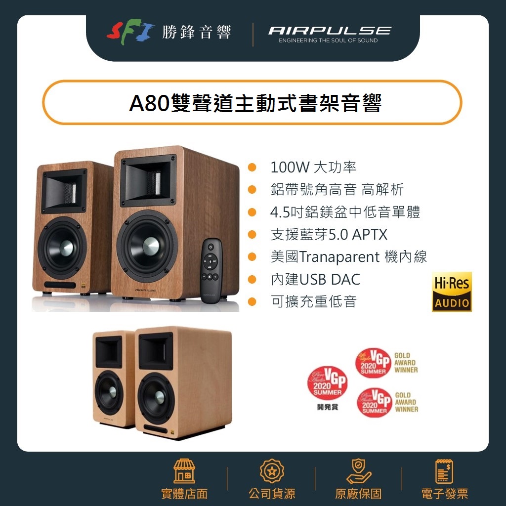 A80木.jpg