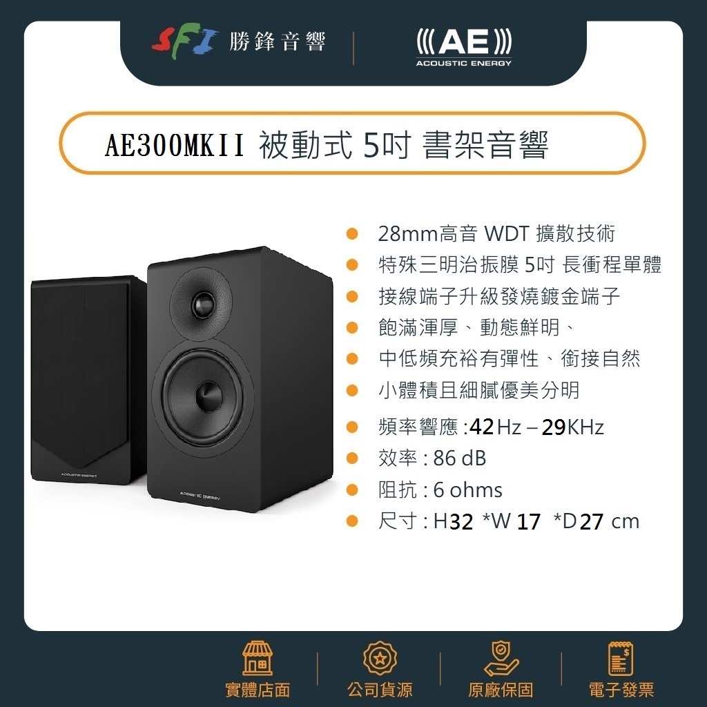 AE300B.jpg