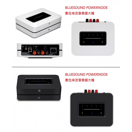 BLUESOUND POWERNODE...